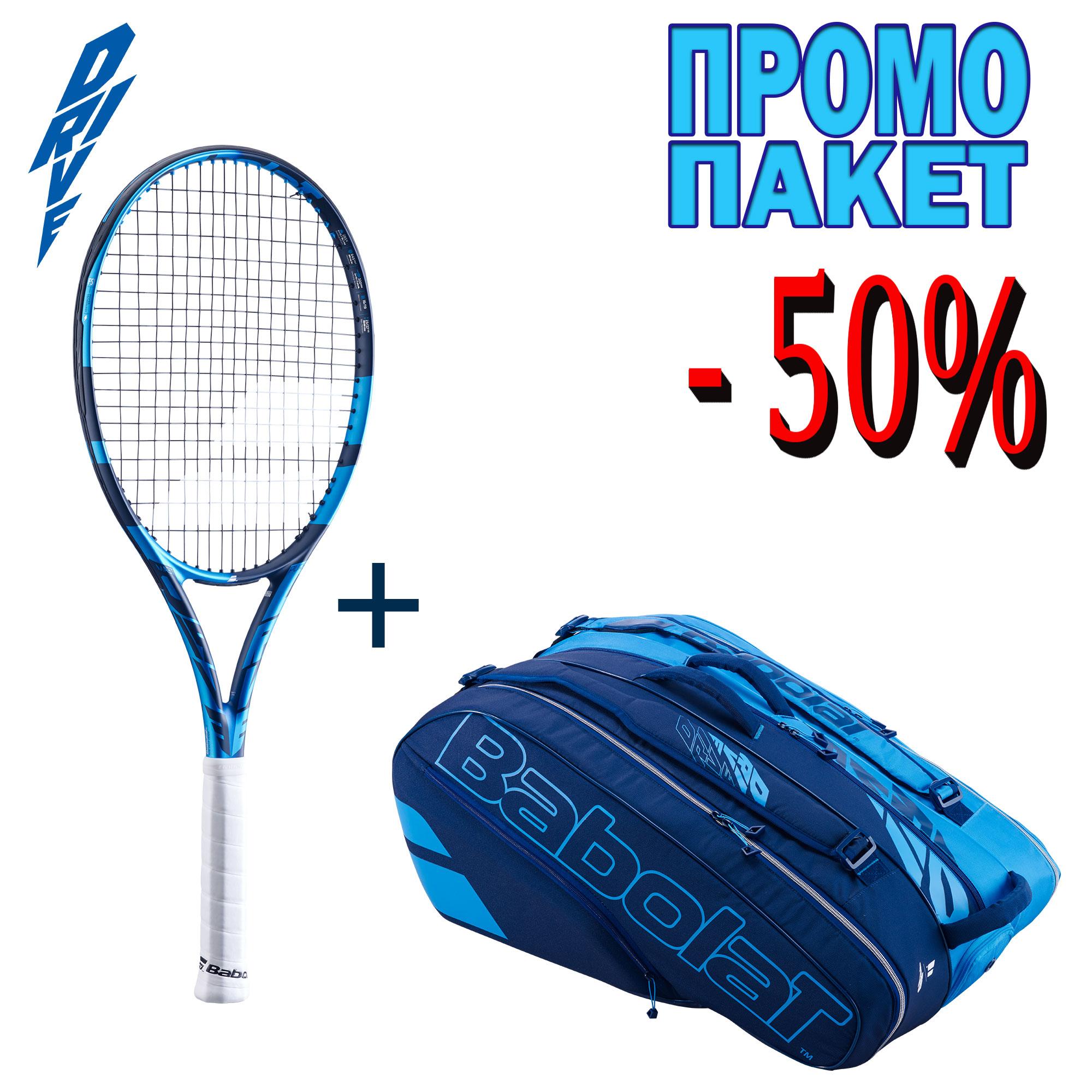 Babolat Pure Drive ракета за тенис | Sandex Sport