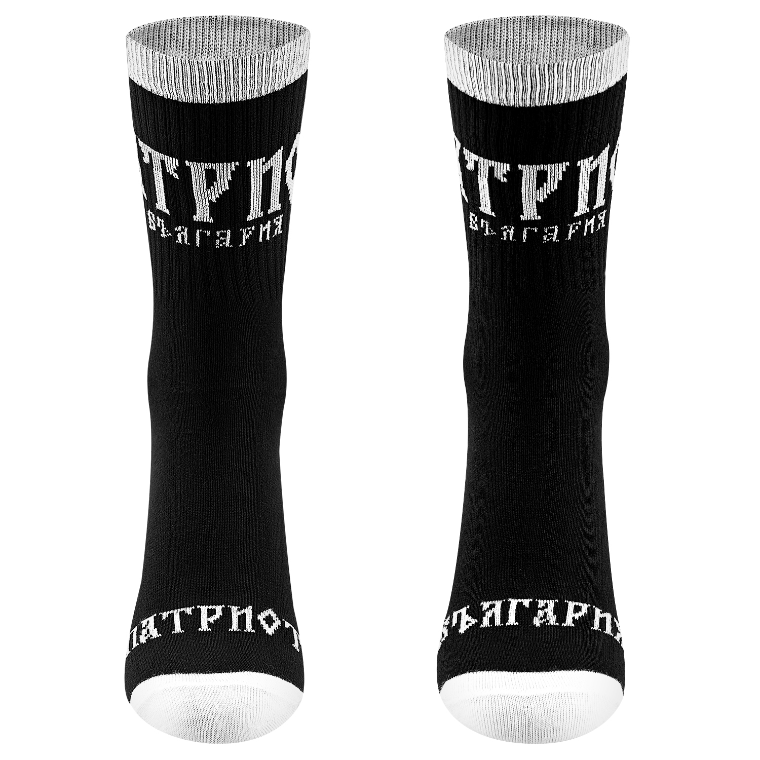 chorapi-patriot-balgariya-3