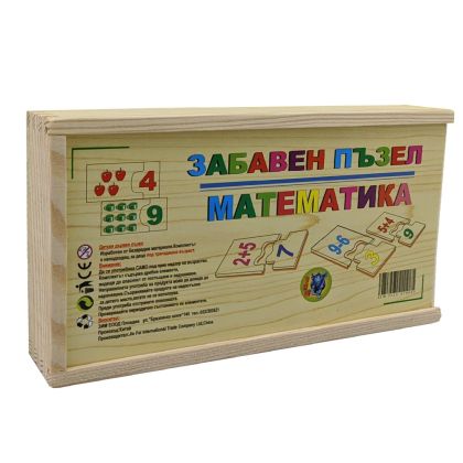 Пъзел Математика, Дървен