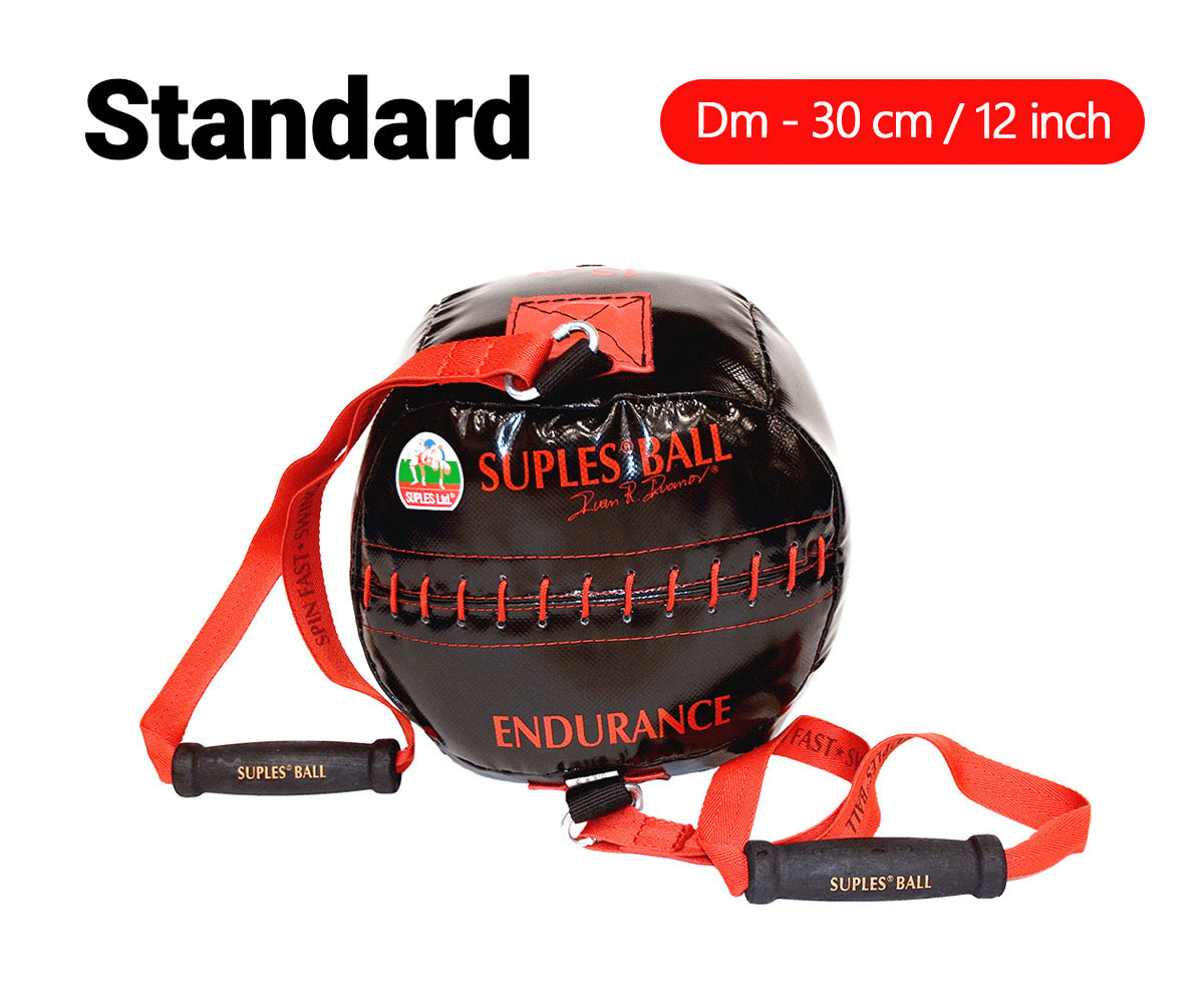 Медицинска топка Endurance Standard | Sandex Sport