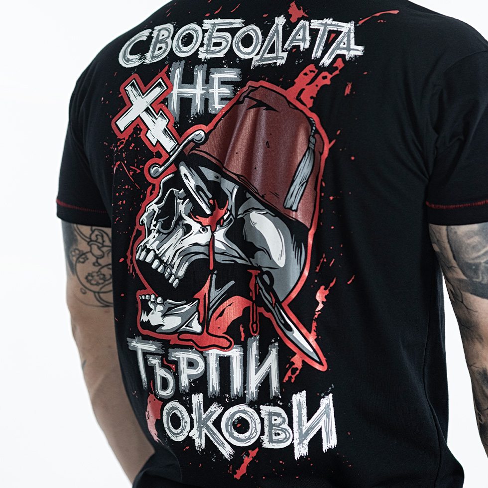 teniska-patriot-bg-cherepat-ii-1
