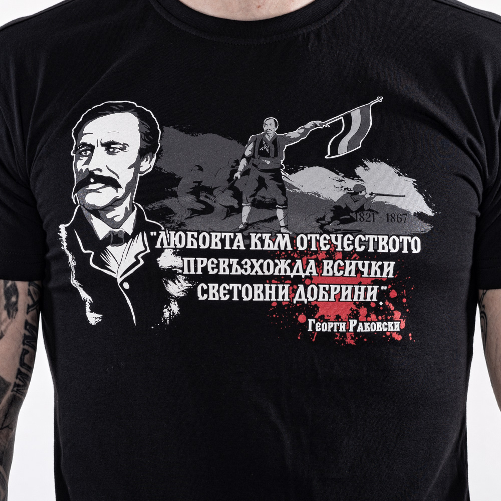 teniska-patriot-bg-georgi-rakovski-3