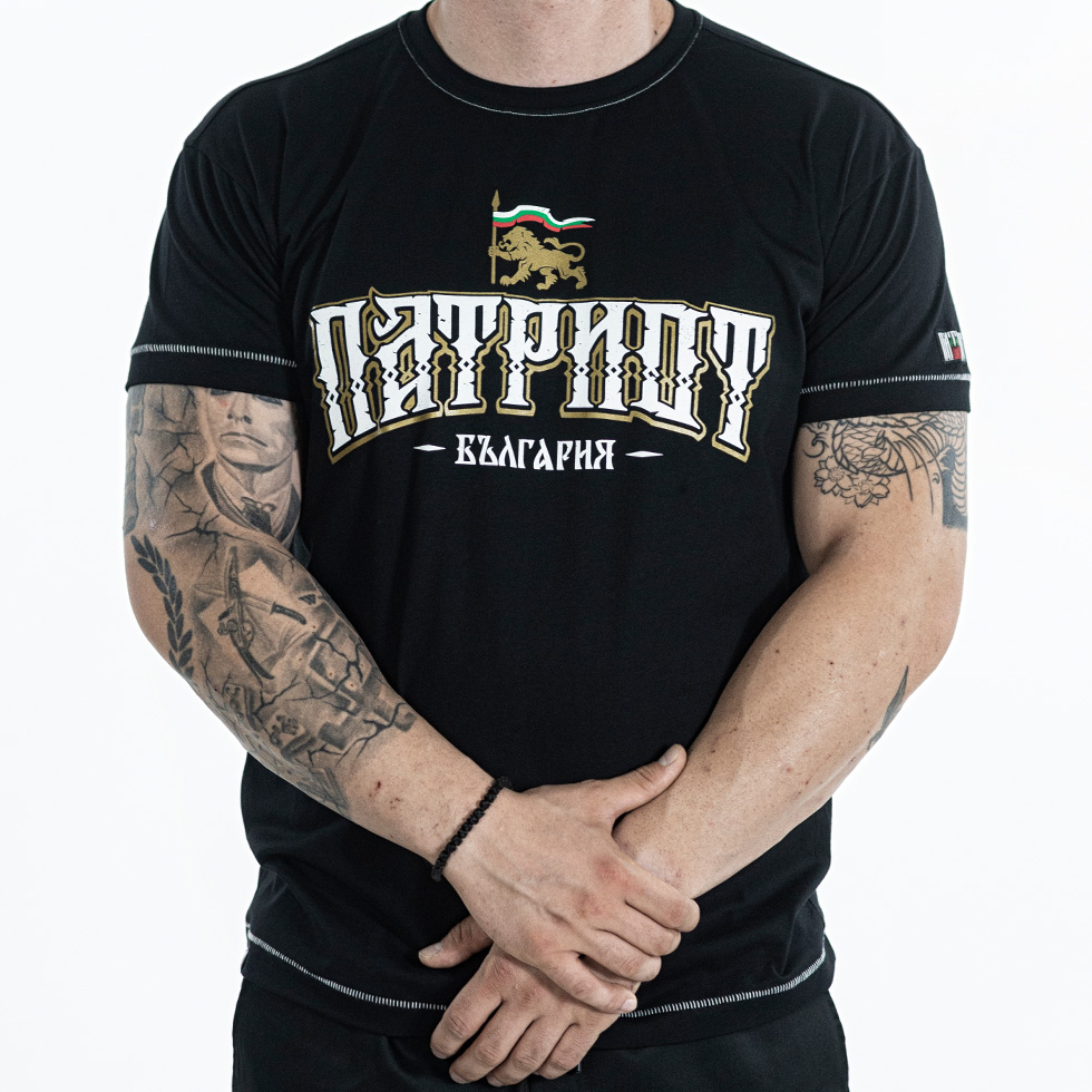 Тениска Патриот БГ Гордостъ