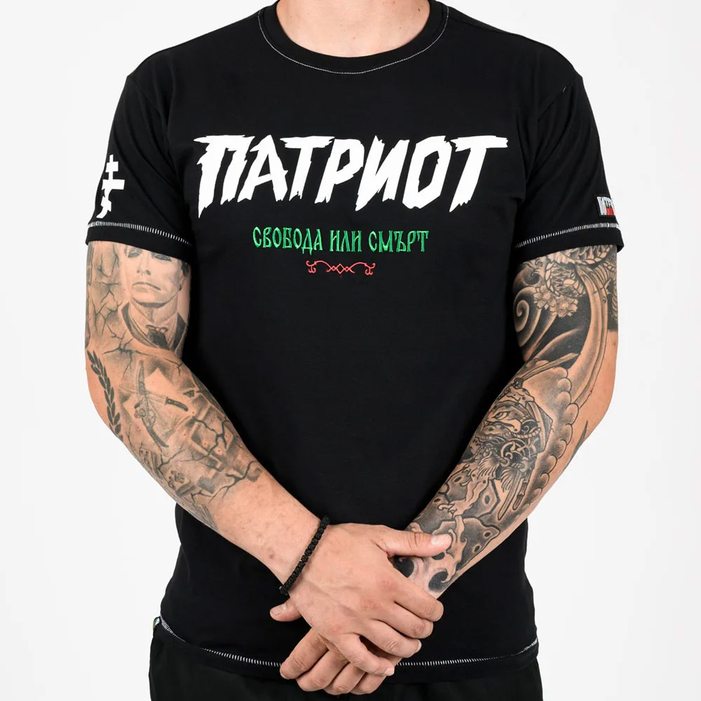 Тениска Патриот БГ Щумрът