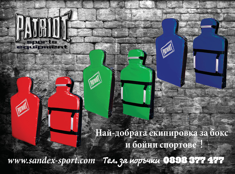 Щитове и стени за бокс и бойни спортове (човешки профил)
